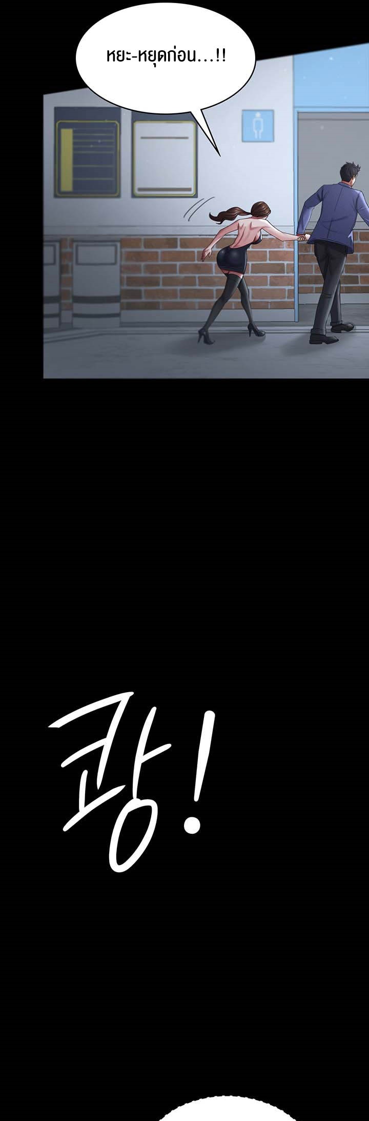Doujin-Lc- อ่าน โดจิน มังฮวา เกาหลี ญี่ปุ่น จีน แปลไทย Your Wife was Delicious ตอนที่ 1 2 3 4 5 6 7 8 9 10 11 12 13 14 ฟรี ไม่มีโฆษณา อ่าน โดจิน Manhwa เกาหลี ญี่ปุ่น จีน เรามีครบ คัดมาให้เน้นๆ โดจิน 18+ รับประกันความฟินโดย  Doujin Lc